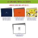 수곡2동행정복지센터 이미지