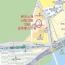 용산-296 네이버블로그