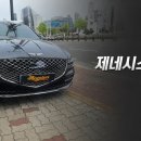맥과이어스사상점