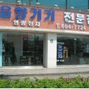 영광설비 이미지