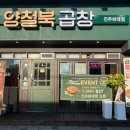 하대동 번화가 이미지