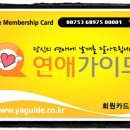 와와모텔 이미지