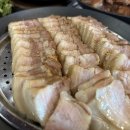 신촌정직한족발