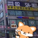 갈산24시불가마사우나 이미지