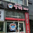 포테이토101 | 피자 맛집 빨간통피자 풍무점, 포테이토 피자 솔직 후기