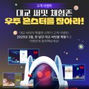 써밋 PC 이미지