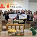 사랑공동생활가정 이미지