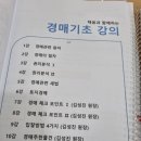 부산채움법원경매전문학원 이미지