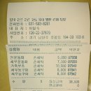 맑은 운동화 빨래방 이미지