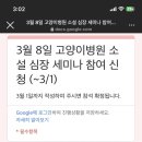 고양이병원소설 네이버블로그