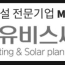 녹산 태양광발전소 이미지