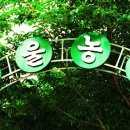 삼거리펜션민박 이미지