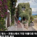 아름다운마을 이미지