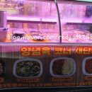 오늘;정육점양산