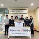 하동군종합사회복지관 케이에스피뉴스