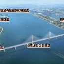 신평IC 진입 이미지