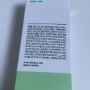 오일24 | [센텔리안24] 마데카 병풀 딥 클렌징 오일 | 블랙헤드 말끔 오일 후기