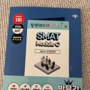 SMAT 서비스경영자격 (Module C 서비스 운영전략) 네이버블로그