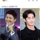 [단독]&#39;SNS 친구&#39; 아닌데 어떻게 해요..조세호, 김수현 &#39;언팔&#39;한 적 없다 [스타이슈] 이미지