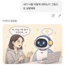 박정석 | 행복해졌으면 좋겠어