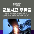 사상한의원 네이버블로그