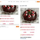 평택센트럴자이1단지(아)경로당 | 청주 초코케이크 맛집 우리베이커리 | 반판 순삭되는 맛