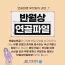 무릎에서 소리가 들리며 통증이 나타난다면? {김포정형외과} 이미지