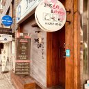 삭주로 L 이미지