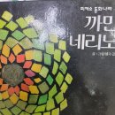 양이야기 이미지