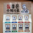 정모소프트 이미지