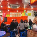 3번국도 대포집
