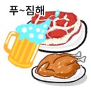 성환갈비살