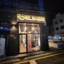 오늘도사시미평화점 네이버블로그