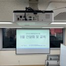 경기도지체장애인협회 파주시지회 이미지