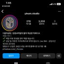 이음떡공방