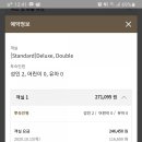 허니문 모텔 네이버블로그