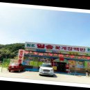 일송꽃게장백반본점 이미지