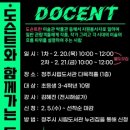 청주시립도서관 이미지