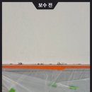청주페인트 | 청주 파라곤 아파트 곰팡이 예방 및 청주 페인트 후기