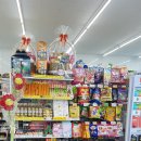 GS25 증평삼보점 이미지