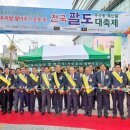 관악농협농특산물백화점 이미지