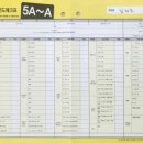 생활한문 초급 이미지