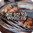 헤이부라더 네이버블로그