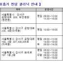 신윤혜소아청소년과의원 이미지