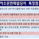 한화빌딩 앞 네이버블로그