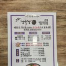 청국장앤스토리 네이버블로그