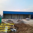 왕성자동차공업사 이미지