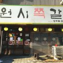 인아프라자 이미지