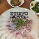 청석수산