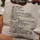 오형제보석